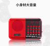 Atacado Jinzheng S61 Rádio Mini Player de Áudio Portátil com Slot para Cartão Leitor de MP3 Player de Música Portátil Qualidade de Som