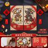 Adesivos de Porta para o Ano do Carneiro de 2027, Imagens de Ano Novo, Adesivos do Deus da Riqueza com o Personagem "" Qin Shubao e Yu Chi Gong, Decorações de Ano Novo