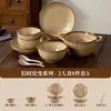 Juego de Cuencos y Platos de Cerámica con Esmalte de Horno Antiguo Japonés para el Hogar Cuencos de Cerámica Platos Vajilla Estilo Wabi-Sabi Juego de Vajilla Souvenir