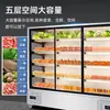 Gabinete de Pedidos para Hot Pot Picante Comercial, Gabinete com Cortina de Ar para Refrigeração e Conservação de Alimentos Frescos para Loja de Churrasco, Gabinete de Exposição para Espetinhos