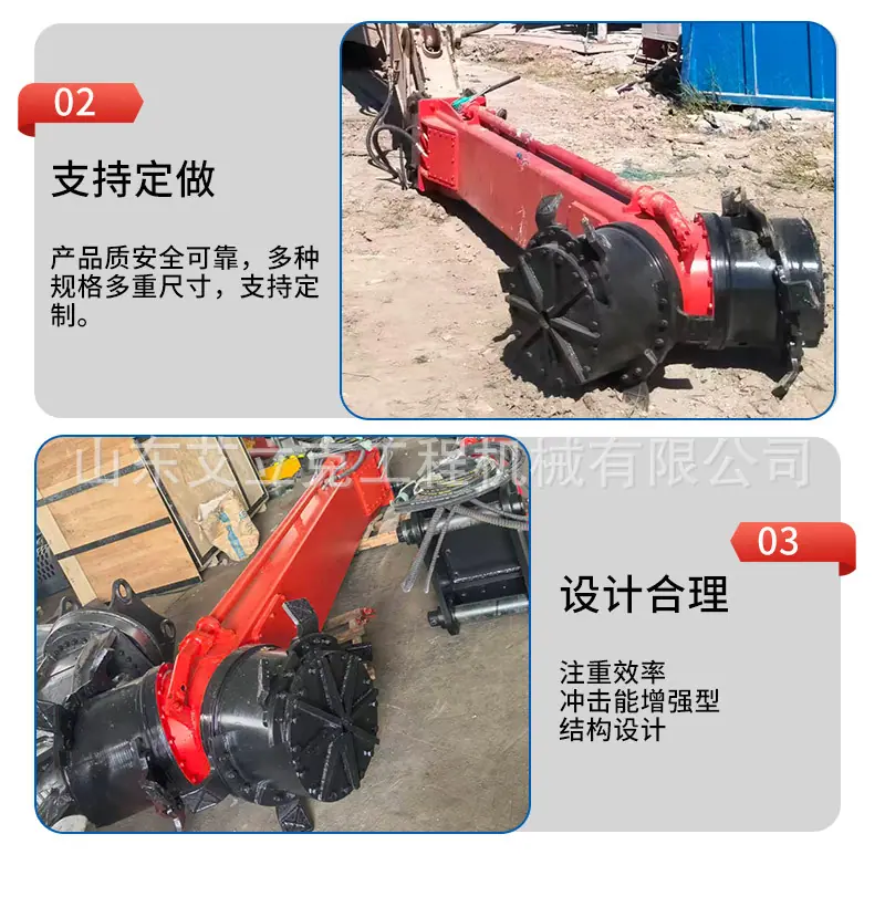 淤泥固化搅拌头详情_05.jpg
