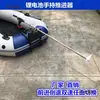 Propulsor de Hélice Portátil Motor Fuera de Borda Eléctrico Marino Fuera de Borda Bote Inflable Batería de Litio Leidezhzhu