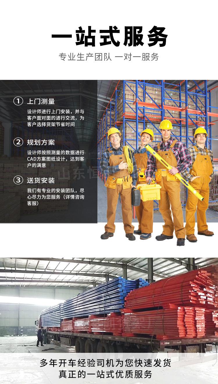 层板重型货架详情_14.jpg