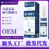 Creme Dessensibilizante Xuanwu Jingpin Resistência 60ml para Homens, Creme Prostático Suave para Cuidados com a Área Genital com Coceira, Em Estoque