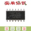 74HCT164D,653 SOIC-14 Registro de desplazamiento de entrada serie y salida paralelo de 8 bits