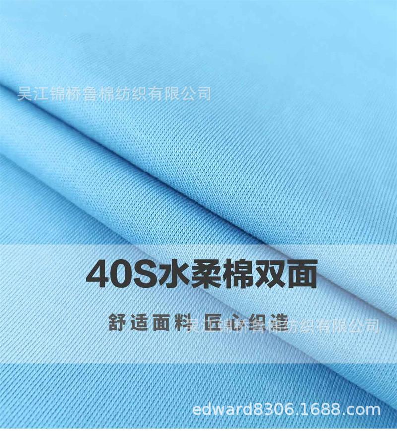 汗布罗纹卫衣针织布224.jpg