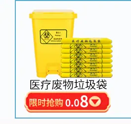 垃圾袋 背心式