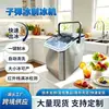 Máquina de Gelo Pequena da Fábrica Original, Produção Rápida de Gelo, Design Portátil, Adequada para Uso Doméstico e Comercial