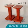Soporte de Altavoz Estantería de Madera Maciza Huisheng, Soporte de Altavoz de Sonido Envolvente, Pies Amortiguadores