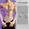 Lingerie Sexy para Lóbulo com Abertura no Gancho Conjunto Paixão, Peça Única Sedutora Sexy em Renda Transparente com Recortes, Uniforme Tentação Atacado