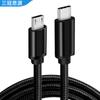 Carga rápida tipo C a microlínea de 2,4 A, adecuada para conexión de teléfono móvil, computadora, tarjeta de sonido en vivo, adaptador OTG para auriculares.
