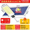 Luzes de rua solares para exterior, luzes solares de alta potência, ultra brilhantes, extra grandes, à prova d'água e à prova de raios, iluminação solar