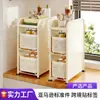 Estante de Almacenamiento Extraíble para Especias de Encimera de Cocina Cuidadosamente Seleccionado, Estante de Almacenamiento de Piso para Snacks, Estante de Almacenamiento con Gancho Magnético para Cuchillos