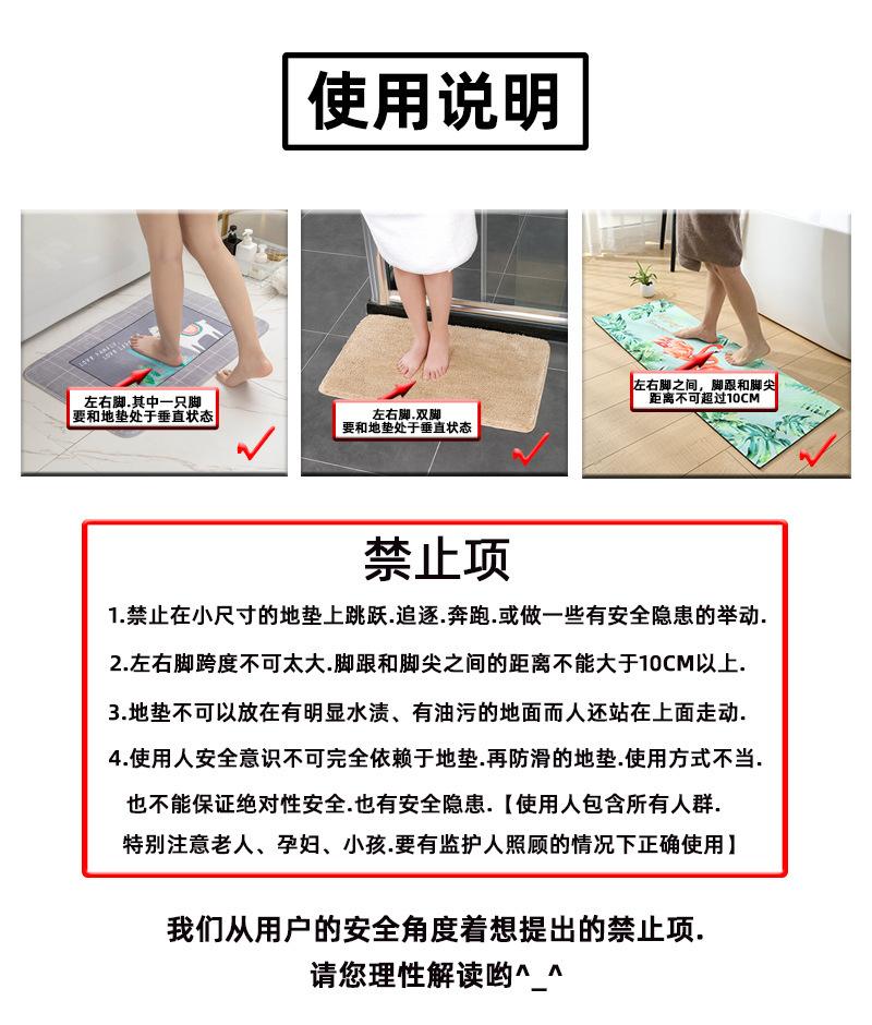 注意事项