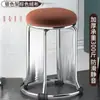 Taburete Redondo Taburete de Acero Inoxidable Juego Apilable Taburete Silla de Hierro Forjado Banco Mesa de Comedor Gruesa para el Hogar Taburete de Plástico Grueso