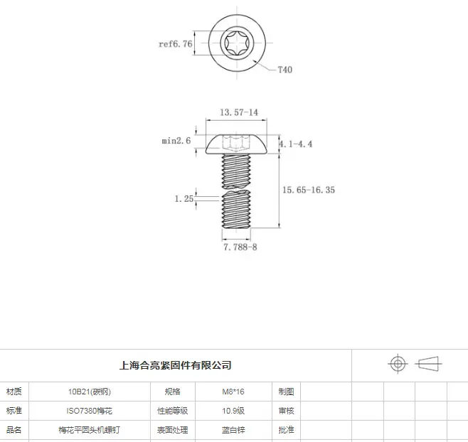 QQ图片20231214134519