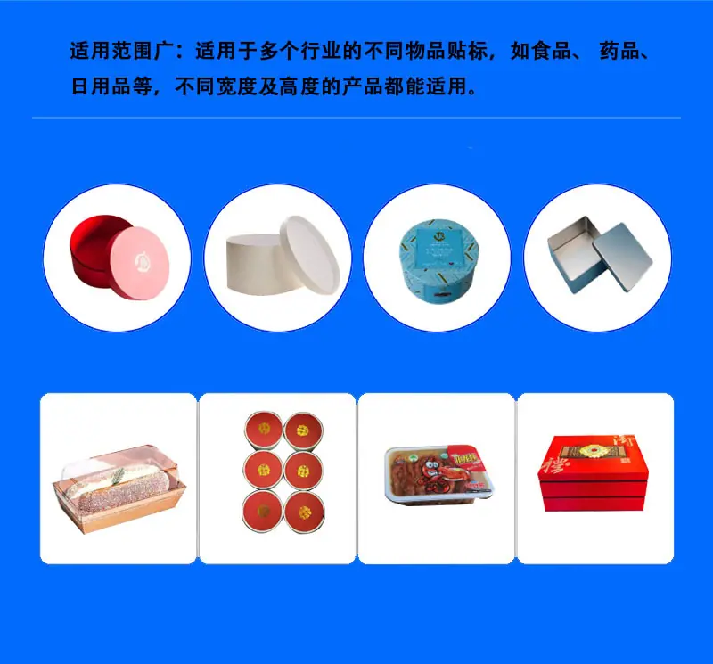 产品特点8蓝底.jpg