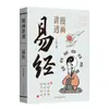 Cómics Que Explican el I Ching, el Tao Te Ching, Zhuangzi, las Analectas de Confucio, el Huang Di Nei Jing, Filosofía de Vida, Clásicos Chinos Tradicionales y Libros Clásicos sobre Estudios Chinos