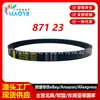 Correia de Transmissão CVT 871 23 30, adequada para ATV Linhai HYTRACK 320 310 Tração nas Quatro Rodas