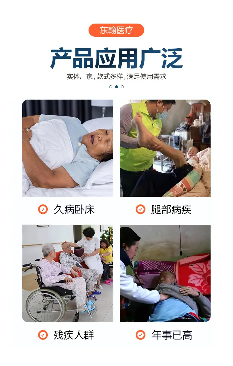 4护理便盆_10.jpg