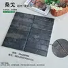 Azulejos Artesanales de Caliza Mate de Tamaño Pequeño en Forma de Tira Larga para Baños, Cafeterías, Casas de Huéspedes y Hoteles, Azulejos Antideslizantes para Pared y Piso