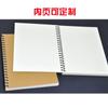 Cuaderno de Negocios de Espiral de Papel Kraft Retro Hecho a Medida A5 Cuaderno Bloc de Notas Cubierta Logotipo Hecho a Medida Directo de Fábrica