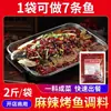 Dingdian Molho para Panela Seca Frango ao Estilo Sichuan 1,0kg Pacote de Degustação Comercial Coleção de Temperos