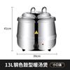 Aço Inoxidável 304 Panela Elétrica Aquecedora de Sopa Quente Recipiente Elétrico de Aquecimento Comercial Sopa Mingau Barril Buffet Fogão de Sopa Preservação de Calor Fogão de Sopa