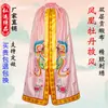 Túnica del Fénix, Capa de la Reina, Capa de Bixia Yuanjun, Túnica de Buda, Túnica Budista de la Reina, Túnica Budista de la Abuela de Taishan, Mai Taibao