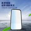 Espejo Retrovisor Reflectante Hx-1602 Es Adecuado para Espejos Retrovisores de Reversa de Mercedes-Benz y Autobús y Espejos Auxiliares Retrovisores de Coche