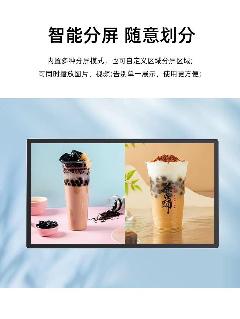 55广告机详情页_09
