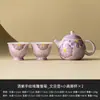 Conjunto de Chá Kung Fu Margarida Roxa Pintada à Mão Pulverizado de Fábrica Novo Cerâmica Um Bule Duas Xícaras Bule Especial Caixa de Presente para Fazer Chá