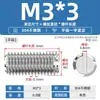 Acero Inoxidable 304/201 Tornillo de Ajuste de Punta Plana Cabeza Ranurada Sin Cabeza Tornillo Superior para Máquina M3M4M5M6-M12