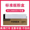 Aplicável à cartucho de toner HP E72425DN W9025MC cartucho de tinta HP MFP E72425a E72425dv Toner