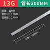 Dispensador de Jeringa de Acero Inoxidable de 200 mm con Punta de Aguja Extendida, Metal Industrial, Aguja Ultralarga de 10 cm