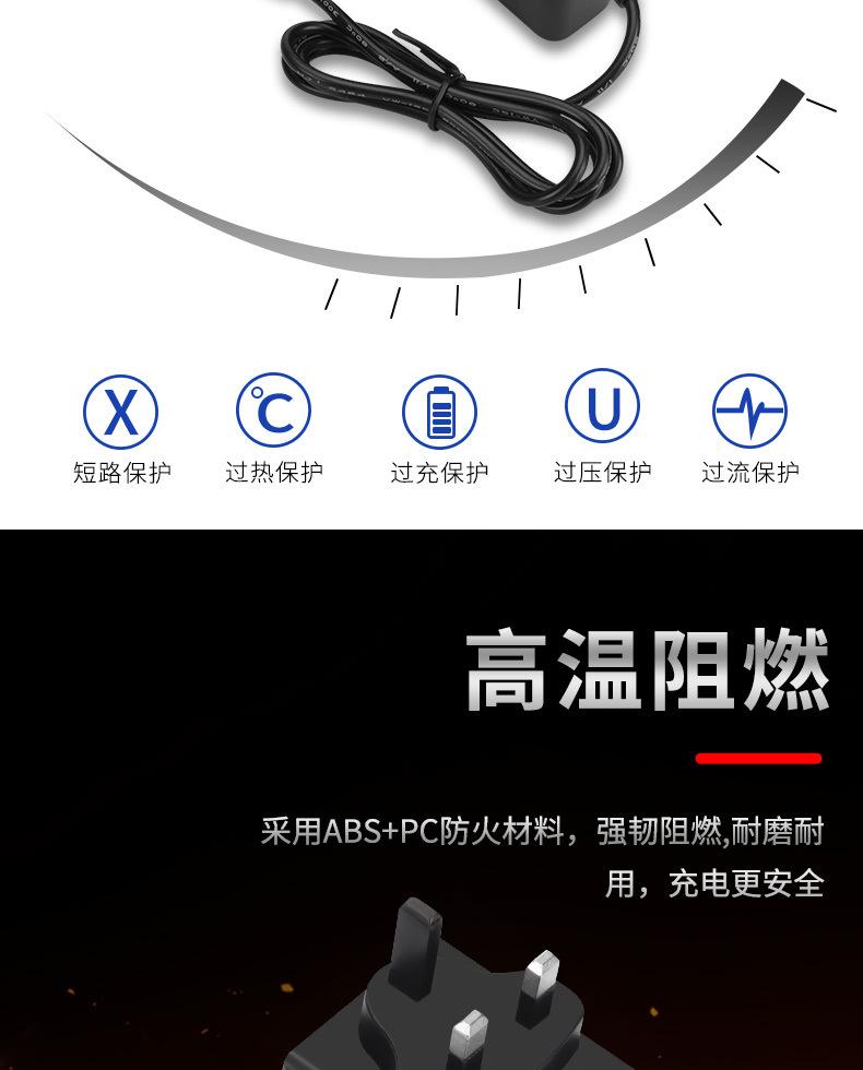 适配器英规详情页_08