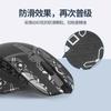 Aplicável a Logitech G602 antiderrapante adesivo para mouse à prova de suor versão sem fio adesivo absorvente de suor g602 impressão semi-completo filme de capa