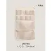 Bolsa Colgante para Guardar Ropa Interior, Bolsa de Almacenamiento Colgante de Doble Cara para Ropa Interior, Sujetadores, Calcetines, Organizador de Almacenamiento para Armario de Dormitorio