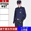 Ropa de trabajo de seguridad, secado rápido, forro polar, traje de manga larga otoño/invierno, uniforme para primavera y otoño, uniforme de entrenamiento engrosado, uniforme de seguridad de secado rápido