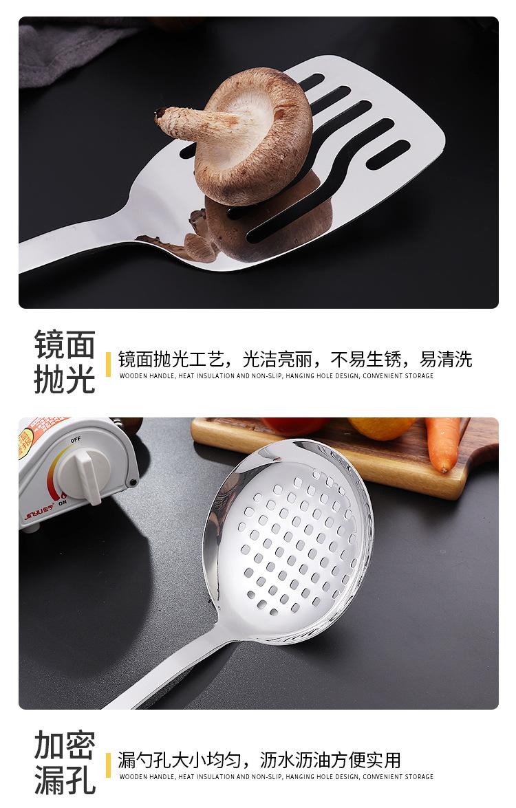 厨具五件套详情_06.jpg