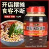 Tempero para Macarrão de Arroz Estilo Sichuan, Tempero para Macarrão de Arroz Mianyang, Tempero para Macarrão de Arroz Frio, Molho Temperado para Macarrão de Sopa, 1000g para Abrir um Restaurante