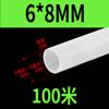 Tubo de nailon PA6, tubería de aceite lubricante, accesorios de aceite transparentes de alta presión, tubería de gas de plástico de 4 mm, 6 mm y 8 mm, tubería de aceite para máquinas herramienta.