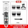 Cortador de cabelo elétrico profissional transparente transfronteiriço para salões de beleza, com display digital, barbeador recarregável para uso doméstico masculino