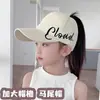 Boné de Baseball Infantil Moda Verão Proteção Solar Rabo de Cavalo Alto Top Aberto Viseira para Meninas Chapéu de Sol para Bebê Chapéu de Sol Tendência