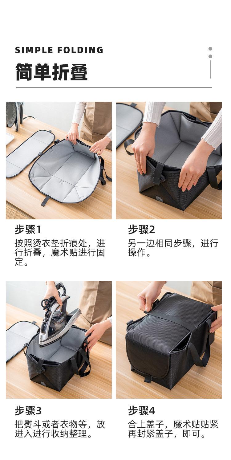【便携烫衣垫】详情页_12.jpg