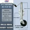 Jack de Remolque Juchebaobao Pierna de Soporte Manivela Lateral Manual Rueda Guía Remolque RV Estacionamiento Barco Yates Accesorios de Modificación