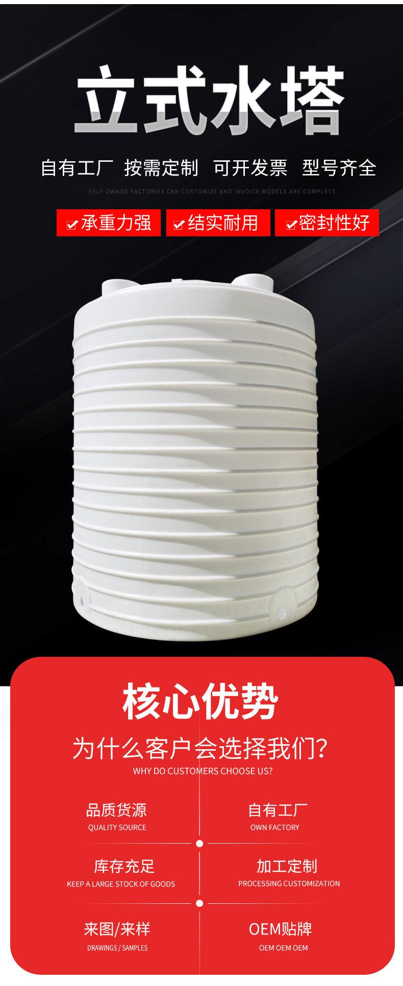 立式水塔_05