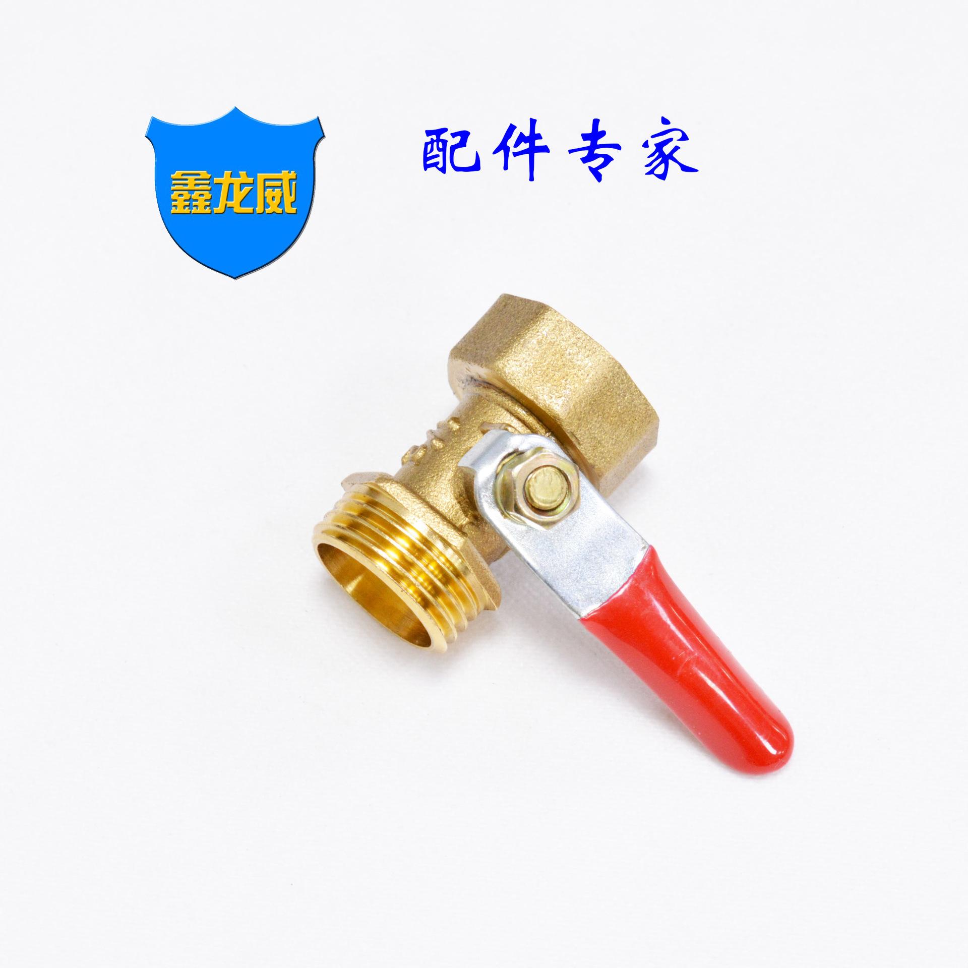 4分内外牙小球阀.jpg