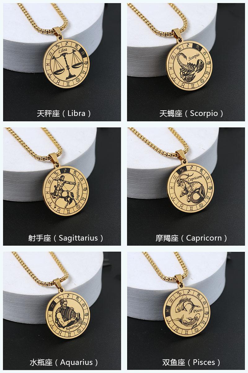 十二星座男士项链主图2.jpg