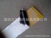 Cinta selladora impermeable de butilo Hebei Zhenghua, especificaciones de la cinta de butilo 1.2 mm * 50 mm cinta de doble cara